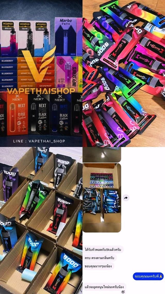 Marbo 9k / มาโบ 9000คำ (ของแท้)