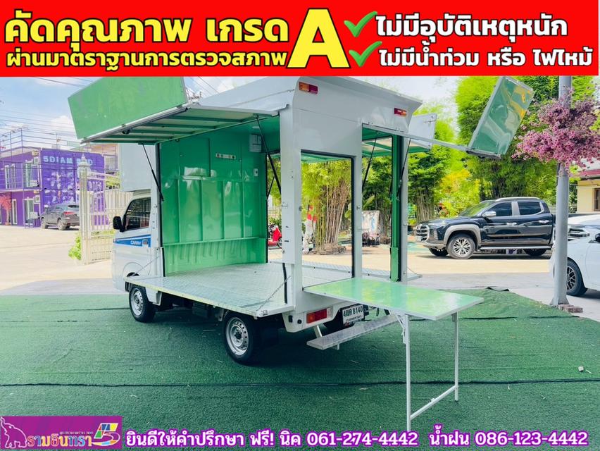 TOYOTA INNOVA CRYSTA 2.8 Premium ปี 2022 11