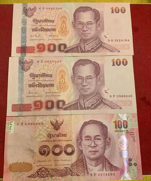 ชุด แบงค์ 100 ที่ระลึกรัชกาลที่9 2