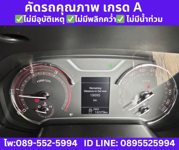2023 MG Extender 2.0 Giant Cab Grand D  13