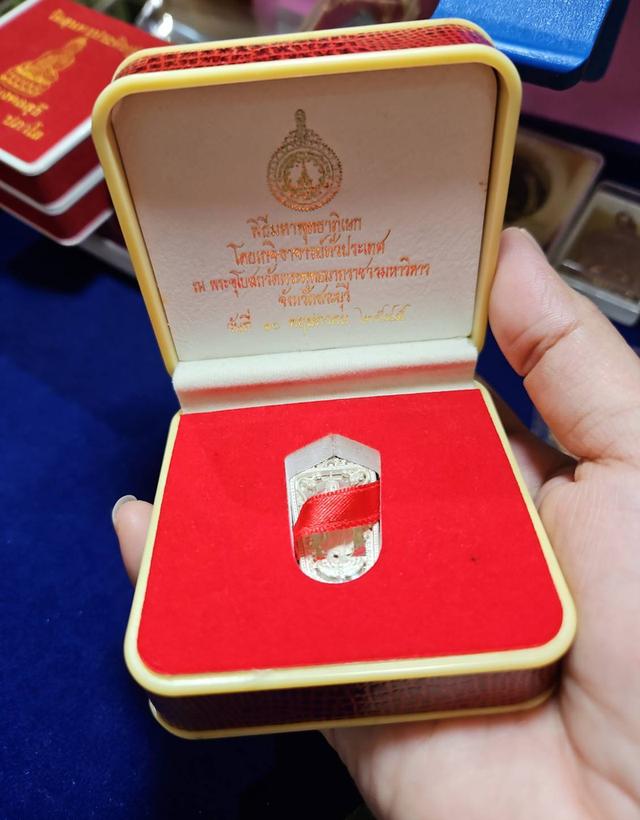 เหรียญพระพุทธลีลา หลังรอยพระพุทธบาท เนื้อเงิน ปี 2545 พร้อมกล่อง สวยมาก 2