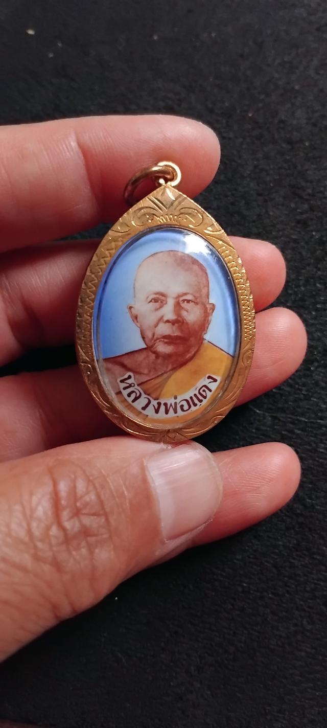 พระบ้านเก็บเก่า ล็อกเก็ตพ่อแดง