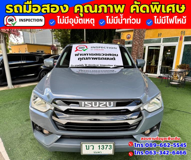 🔴ปี2023 Isuzu D-Max 1.9 SPACE CAB S