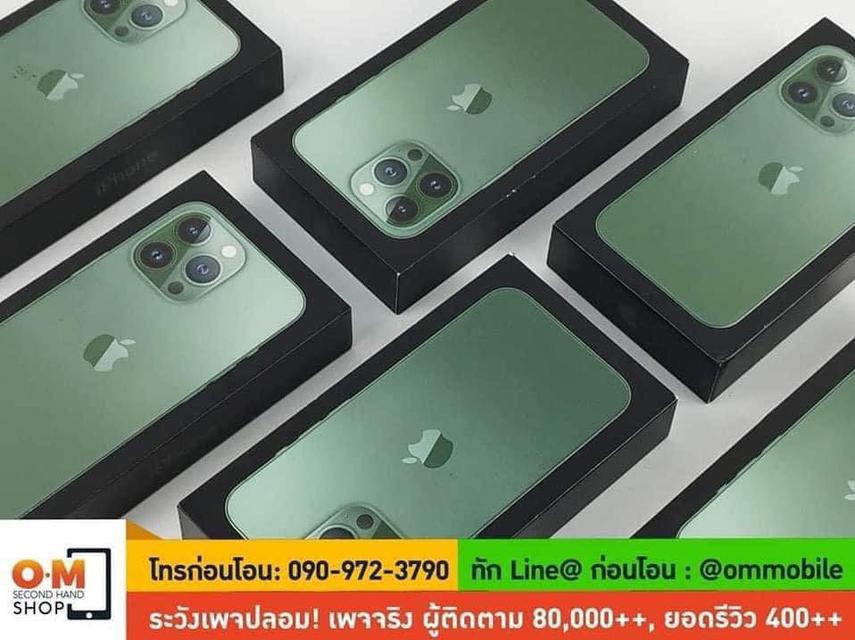ขาย/แลก iPhone 13 Pro 1TB สี Alpine Green ศูนย์ไทย ประกันศูนย์ 1 ปี ใหม่มือ 1 ยังไม่แกะซีล เพียง 32,900 บาท 3