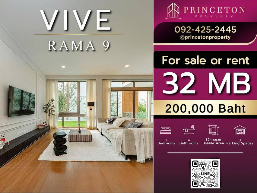 House For Sale or Rent VIVE Rama 9 Near Wellington College 1