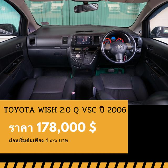 🚩TOYOTA WISH 2.0 Q ปี 2006 4