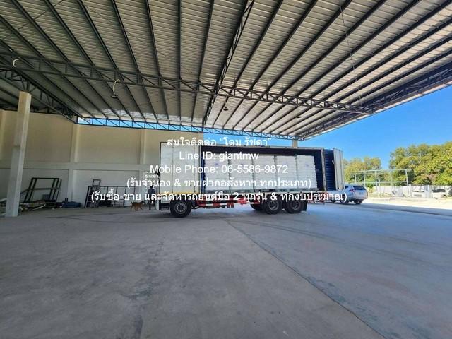 sale OFfice ขายอาคารสำนักงาน 2 ชั้น พร้อมคลังสินค้า และบ้านพักพนักงาน บนเนื้อที่ 3-3-36.2 ไร่ ห่างนิคมอุตสาหกรรมมาบตาพุด 6
