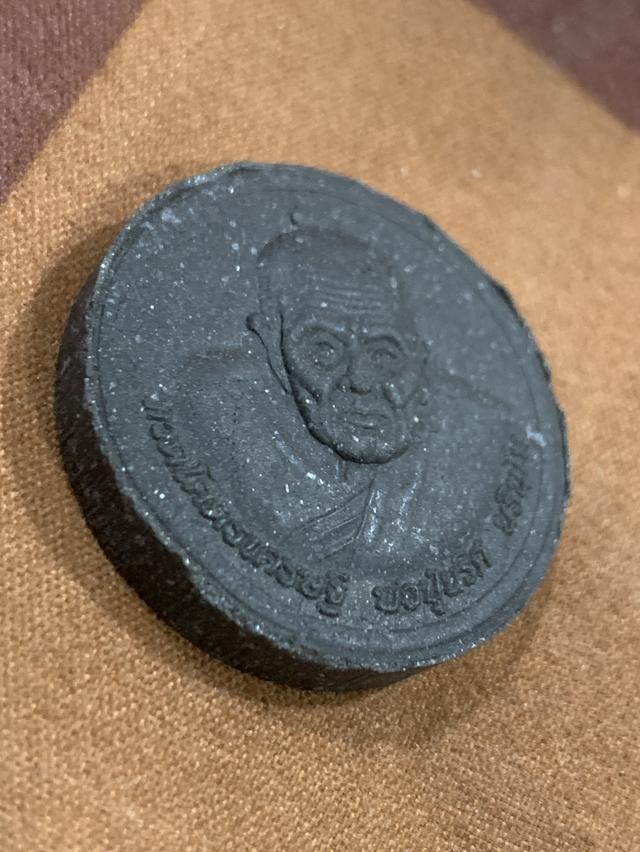 จตุคาม ทวดโคตรเศรษฐี 4