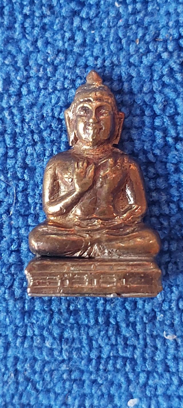 พระพุทธทักษิณมิ่งมงคล นราธิวาส