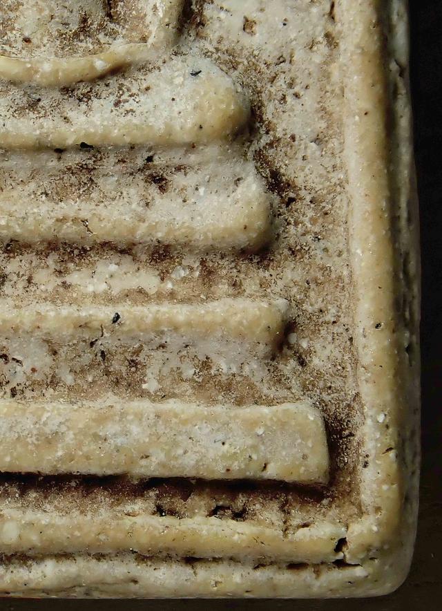 พระสมเด็จวัดระฆัง รูปที่ 14