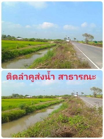 ขายที่ดินเปล่า หรือแบ่งแปลงขาย หน้าติดลาดยาง ติดคลอง ใกล้มหาลัยสวนดุสิตสุพรรณบุรี