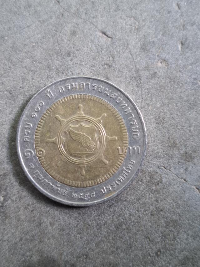 เหรียญ10บาทครับผม.......................................................................ดาาดาดาดาดาดาดาาาดาดาดาดาดาดาดาาดาดาดาดาดาดาดาดาาดาดาดาดาดดาดา