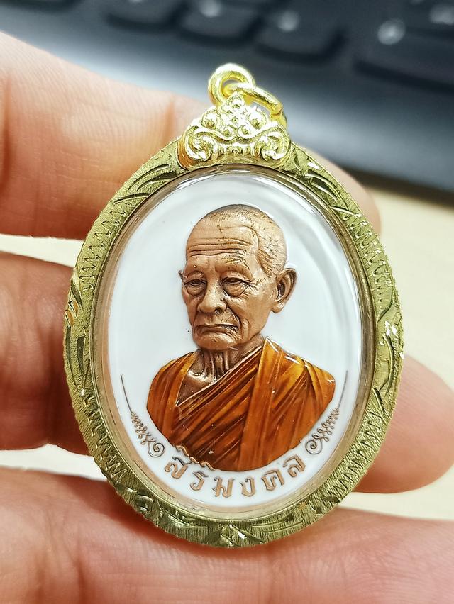 6-2 เหรียญสิริมงคล หลวงปู่บุญมา สำนักสงฆ์เขาแก้วทอง จ.ปราจีนบุรี 2568 ทองแดงซาติน ลงยาขาว หมายเลข 37 สร้าง 40 เหรียญ กล่องเดิม***เลียมกรอบทองสูตร