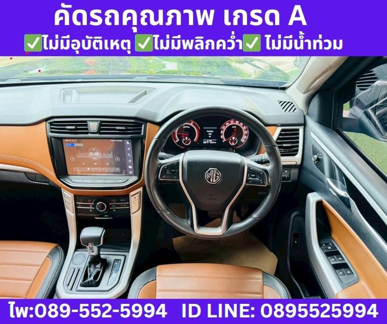 2024 MG EXTENDER 2.0 DOUBLE CAB GRAND X 11