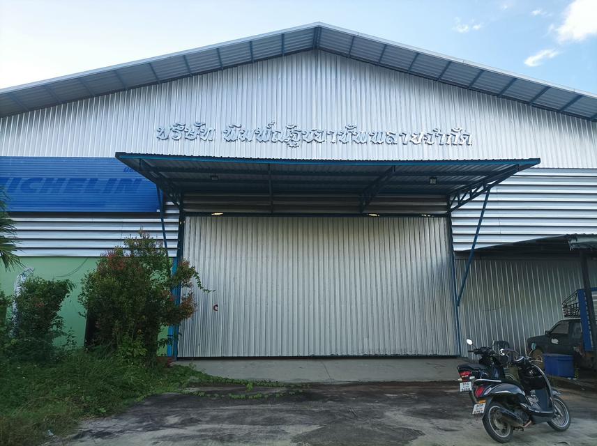 ขายที่ดิน(โรงงานเก่า) ต.แม่คือ อ.ดอยสะเก็ด จ.เชียงใหม่