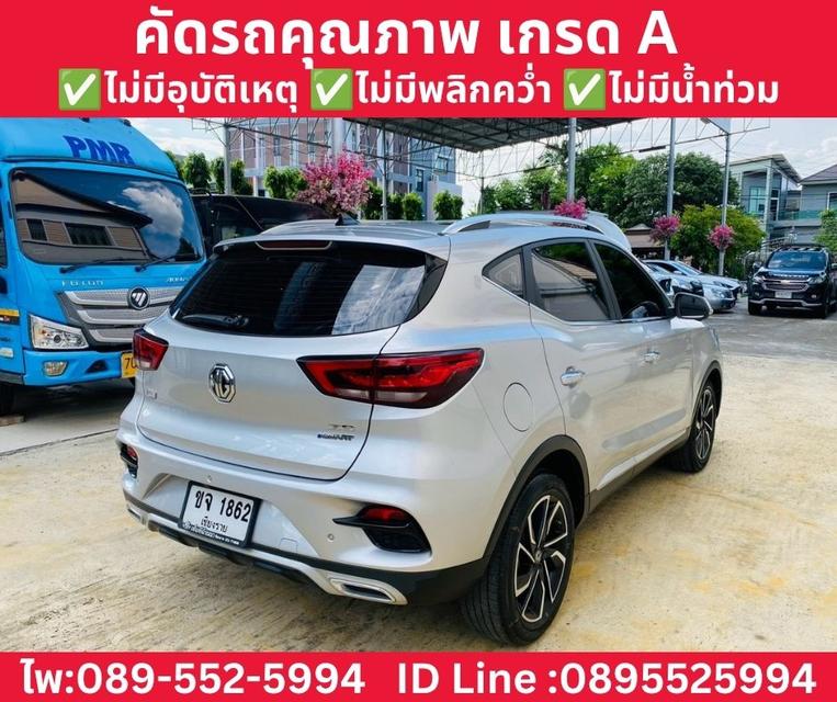 MG ZS 1.5 V SUV AT ปี 2023 รูปที่ 6