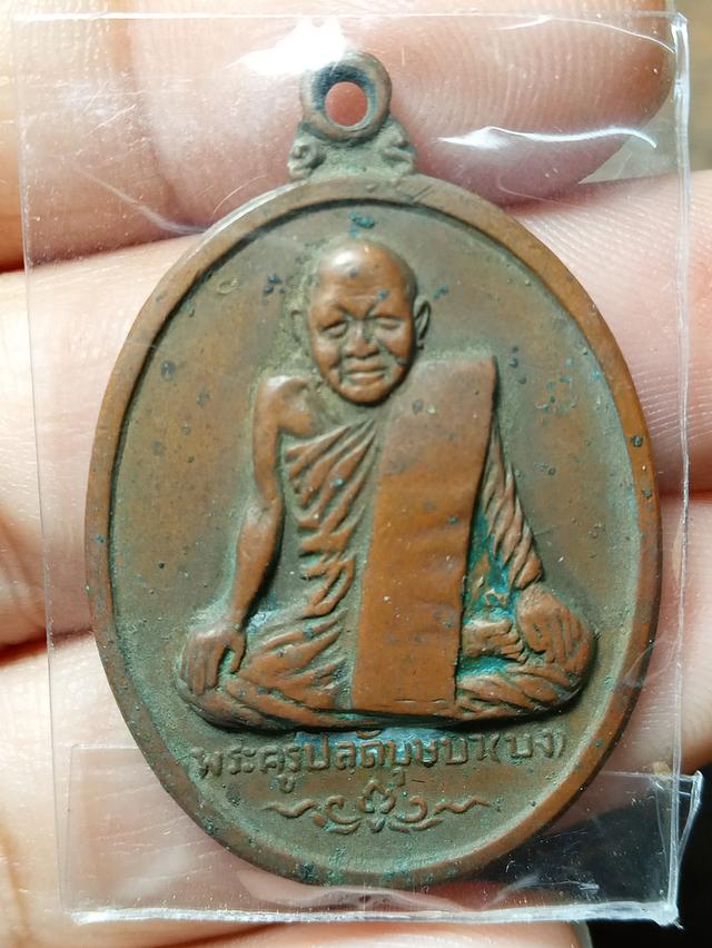 ขออนุญาตแบ่งปันพระวัดหนองแวงรุ่นแรก 350รวมสงคะ