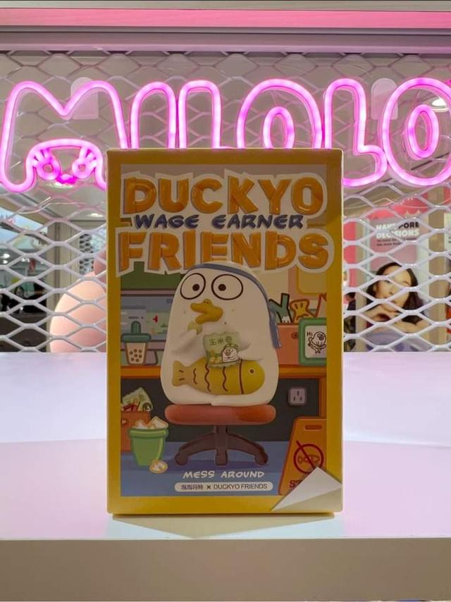 ขาย Duckyo Friends Serious Museum 1