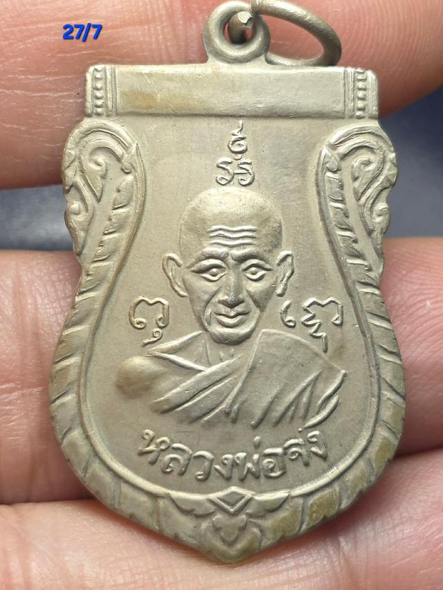 พระเก่าหายากสภาพดีมีหลายแบบ