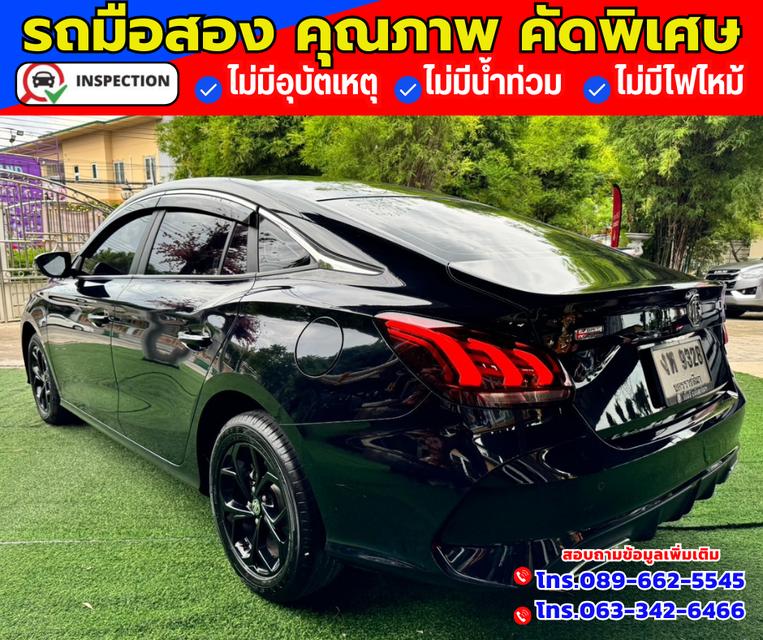 🚗ปี2023 MG MG3 1.5 C ✅ไมล์แท้ 21,xxx กม. มีรับประกันศูนย์ ถึงปี2026 4