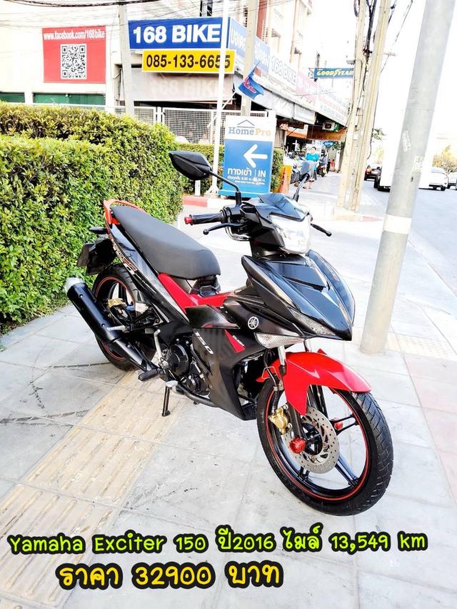 Yamaha Exciter 150 ปี2016 สภาพเกรดA 13549 km เอกสารพร้อมโอน