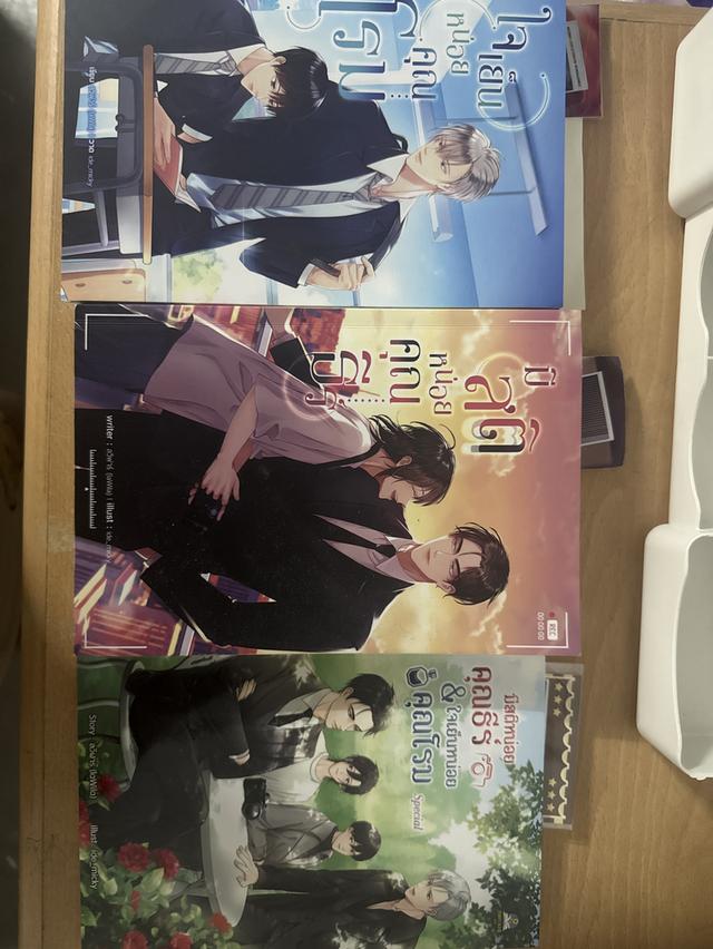 หนังสือ มีสติหน่อยคุณธีร์ รูปที่ 1