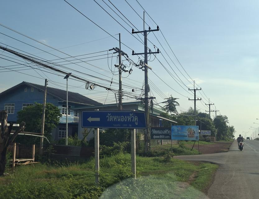 ขายด่วน! ที่ดินสวนผืนสวย 10 ไร่ ทำเลดี ใกล้ถนนสุวรรณศร (สาย 33) ต.หนองแสง อ.ประจันตคาม จ.ปราจีนบุรี 3