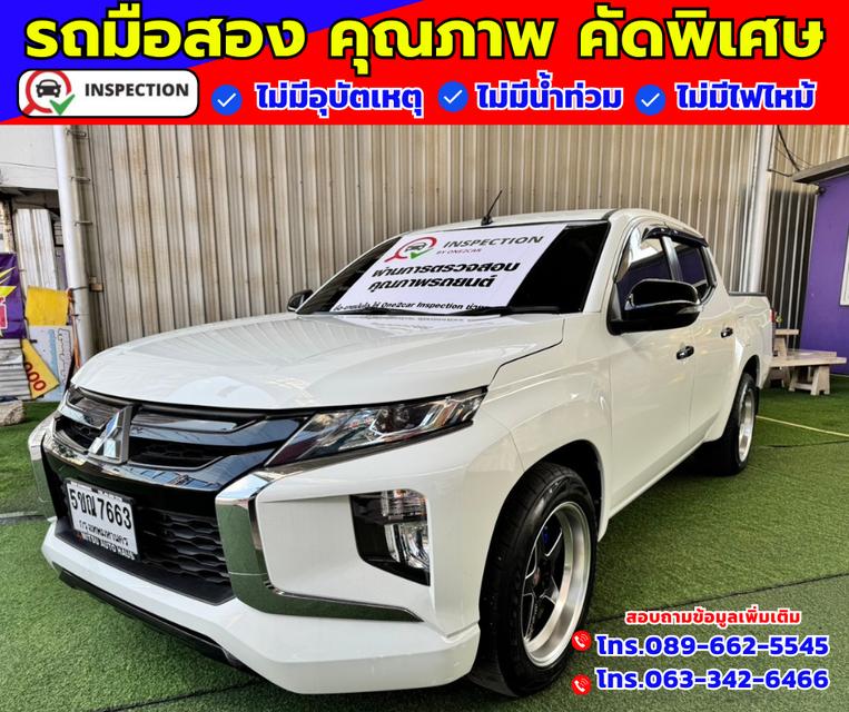 🔴ปี2024 Mitsubishi Triton 2.5 DOUBLE CAB GLX 2