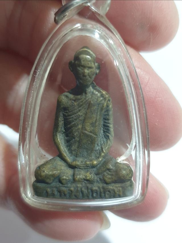 หลวงพ่อเดิม นครสวรรค์ รูปที่ 2