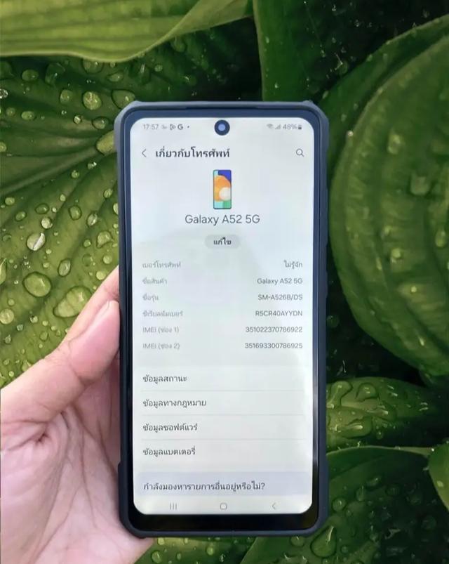 ขาย Samsung Galaxy A52 มือสอง 3