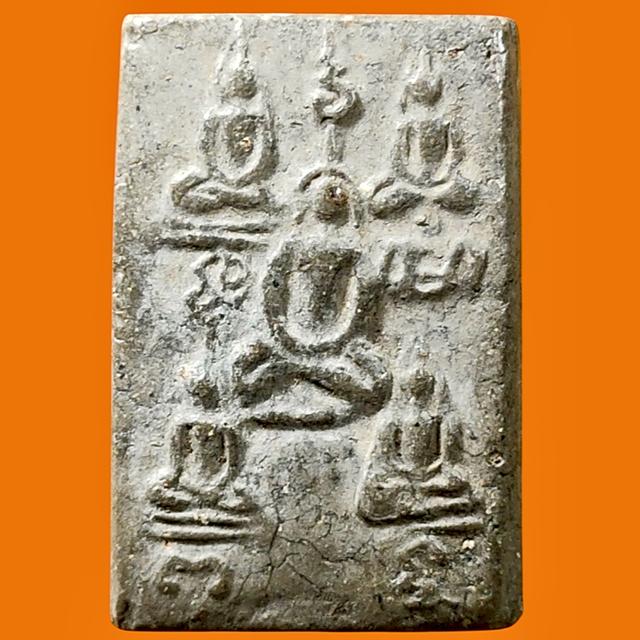 พระพิมพ์พระเจ้า5พระองค์ กรุบึงพระยาสุเรนท์