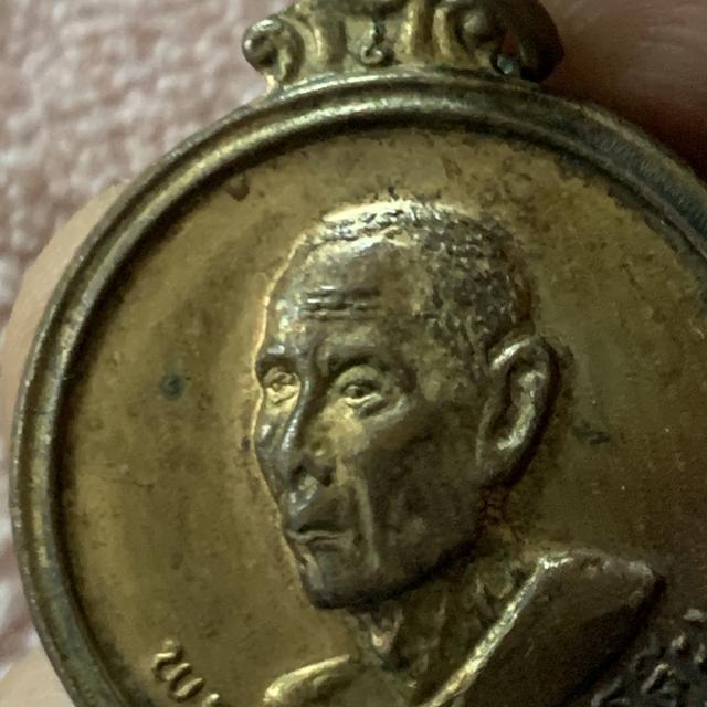 หลวงปู่โต๊ะ รุ่น เสาร์ 5 รูปที่ 4