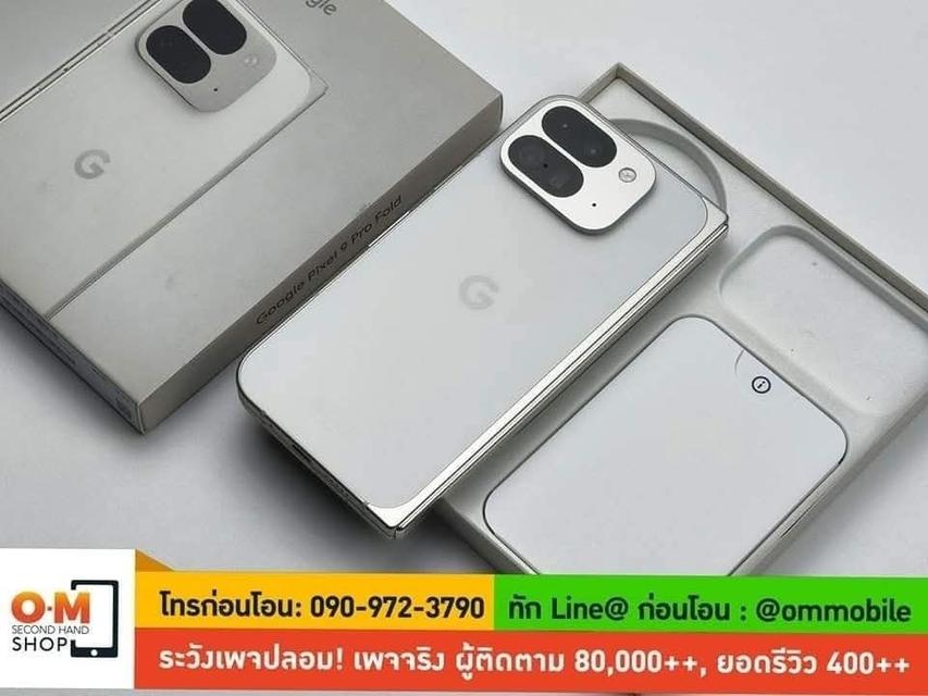 ขาย/แลก Google Pixel 9 Pro Fold 16/256 Porcelaine สภาพสวย ครบกล่อง เพียง 38,990 บาท 6