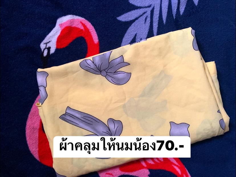 เสื้อผ้าของใช้ลูกชาย มือ2 6