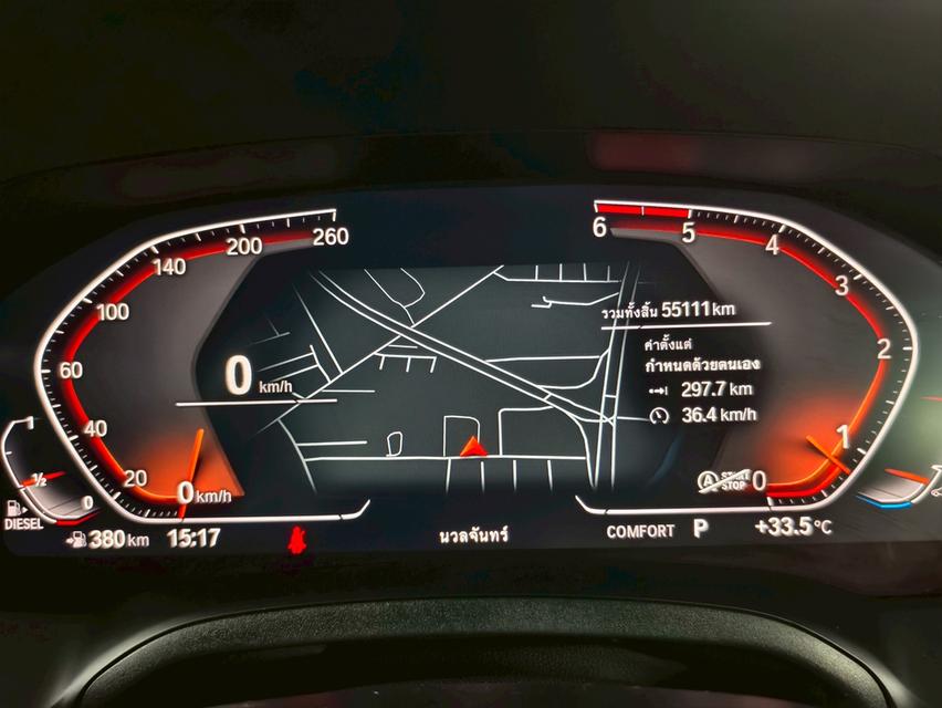 BMW 320d M Sport 2022💰 ราคาพิเศษเพียง 1,248,000 บาท เท่านั้น รูปที่ 7