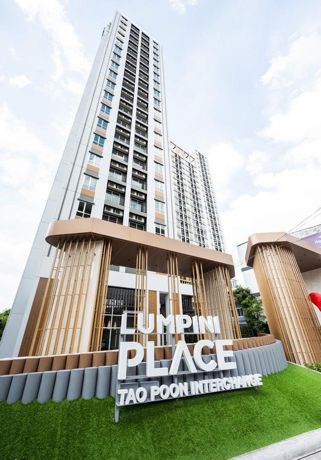 คอนโด ลุมพินี เพลส เตาปูน อินเตอร์เชนจ์ 1