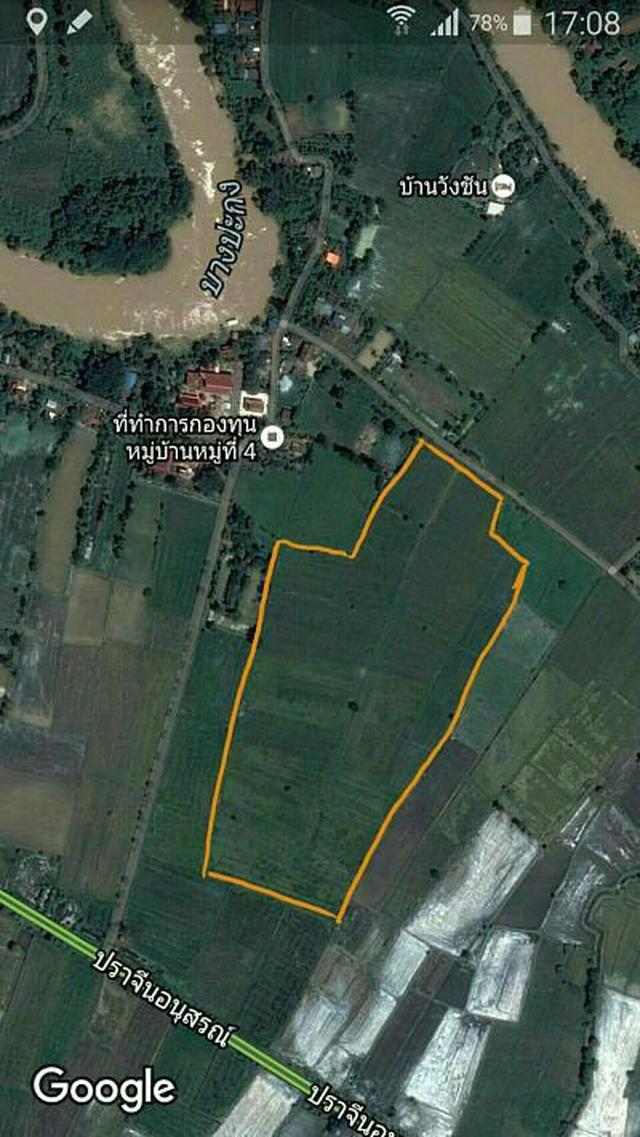Sale land rice crop 68 Rais Prachinburi 1