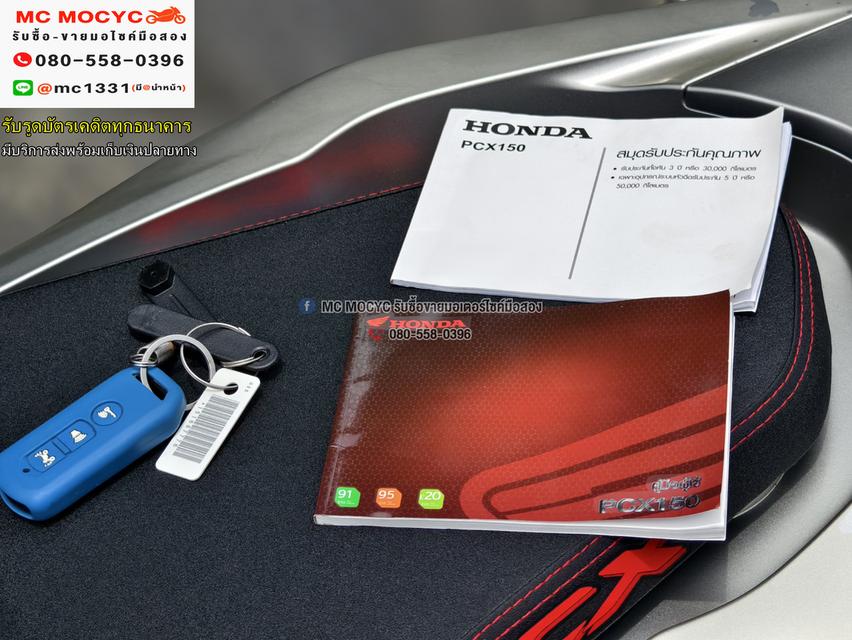 Grand Filano Hybrid 2018 เครื่องท่อเดิมเสียงเงียบ ใช้งานได้ปกติ มีเล่มเขียวชุดโอนให้ครบ NO1195 10