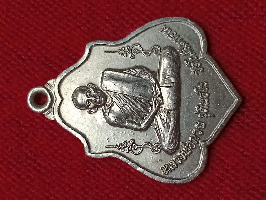 พระเครื่อง 3