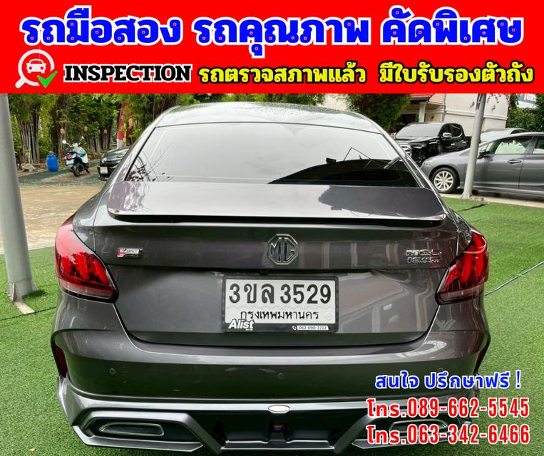 🎯ปี2024 MG MG5 1.5 X รุ่นTOP ⭐มีซันรูฟ มี i-smart