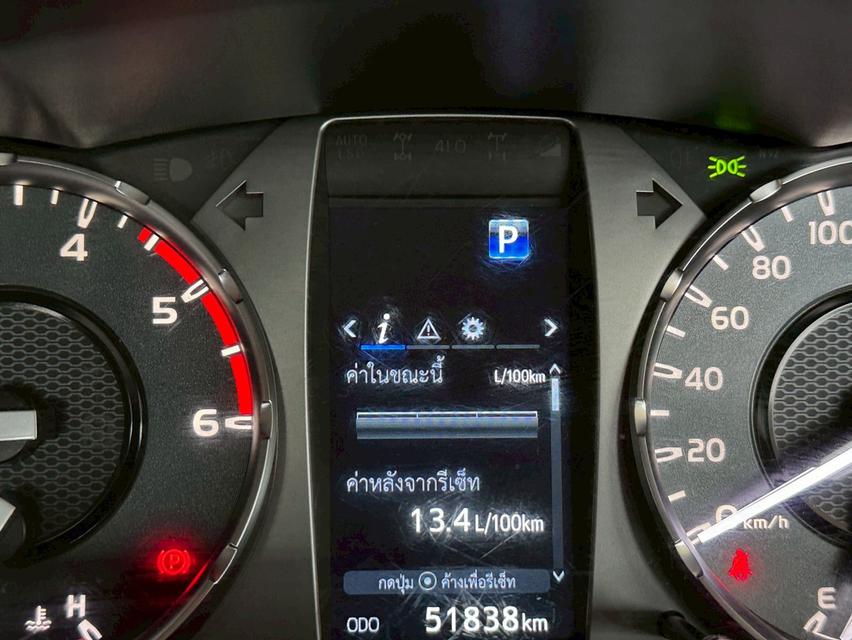 รถมือเดียว Toyota Revo 2.4Mid 4ประตู ยกสูง เกียร์ออโต้ 14