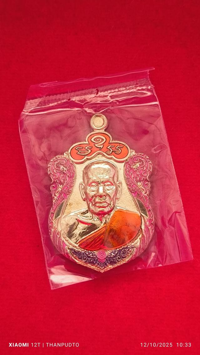 เสมาหลวงพ่อพัฒน์ รุ่นราชันบันดาลทรัพย์แี2564 โค้ดสวย 679 เนื้ออัลปาก้า ลงยา 