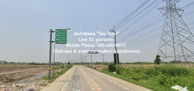 พื้นที่ดิน ขายที่ดินเปล่า (ติดถนนพิชัยเขต) ใกล้ อบต.บางใหญ่ จ.นนทบุรี (377 ตร.ว.), ราคา 3.77 ล้านบาท (4 ล้านบาท/ไร่) 659