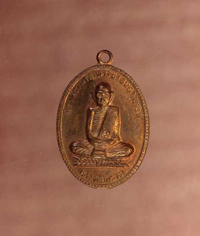 เหรียญ  หลวงพ่อพรหม 90ปี เนื้อทองแดง ค่ะ p1202 1