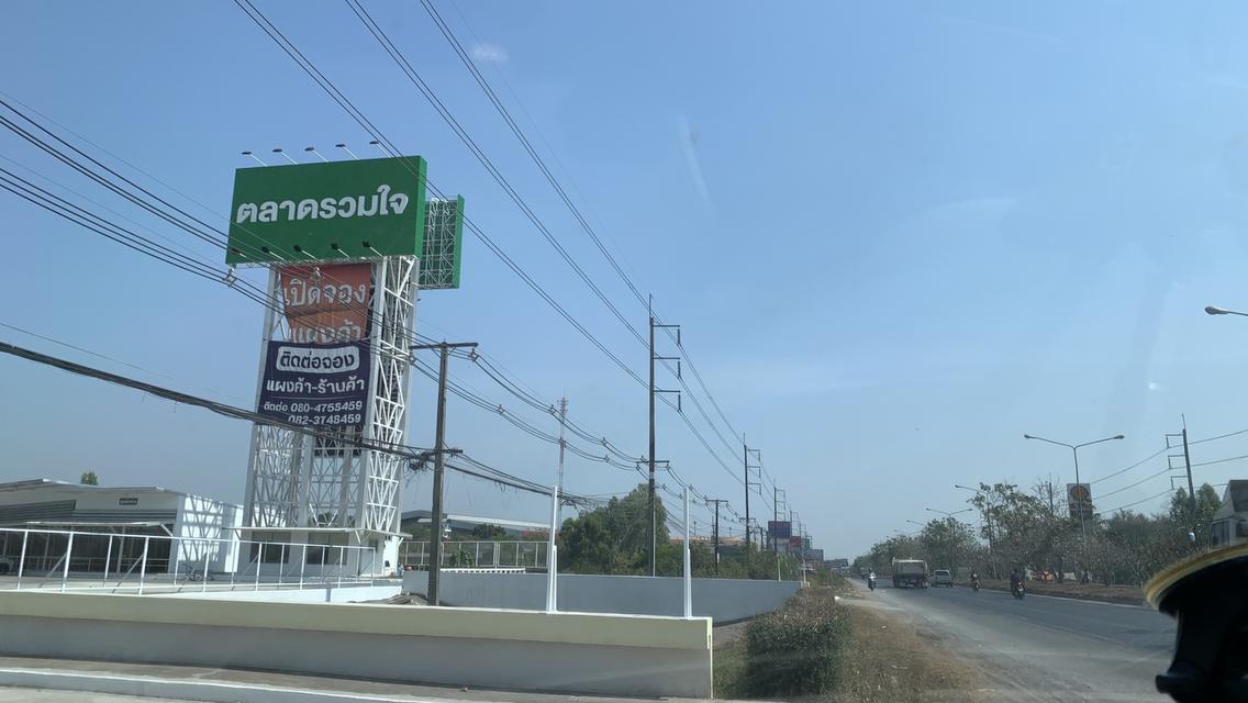 ขายที่ดิน 12ไร่ทำเลทอง ใกล้สนามบินนานาชาติจ.อุดรธานี 5