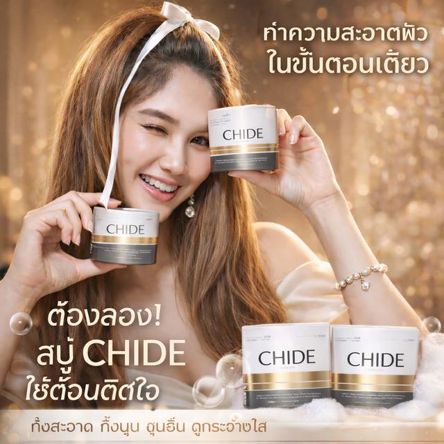 สบู่ใช้ดี สบู่ขึ้นเงา ขนาด 50 กรัม รูปที่ 5