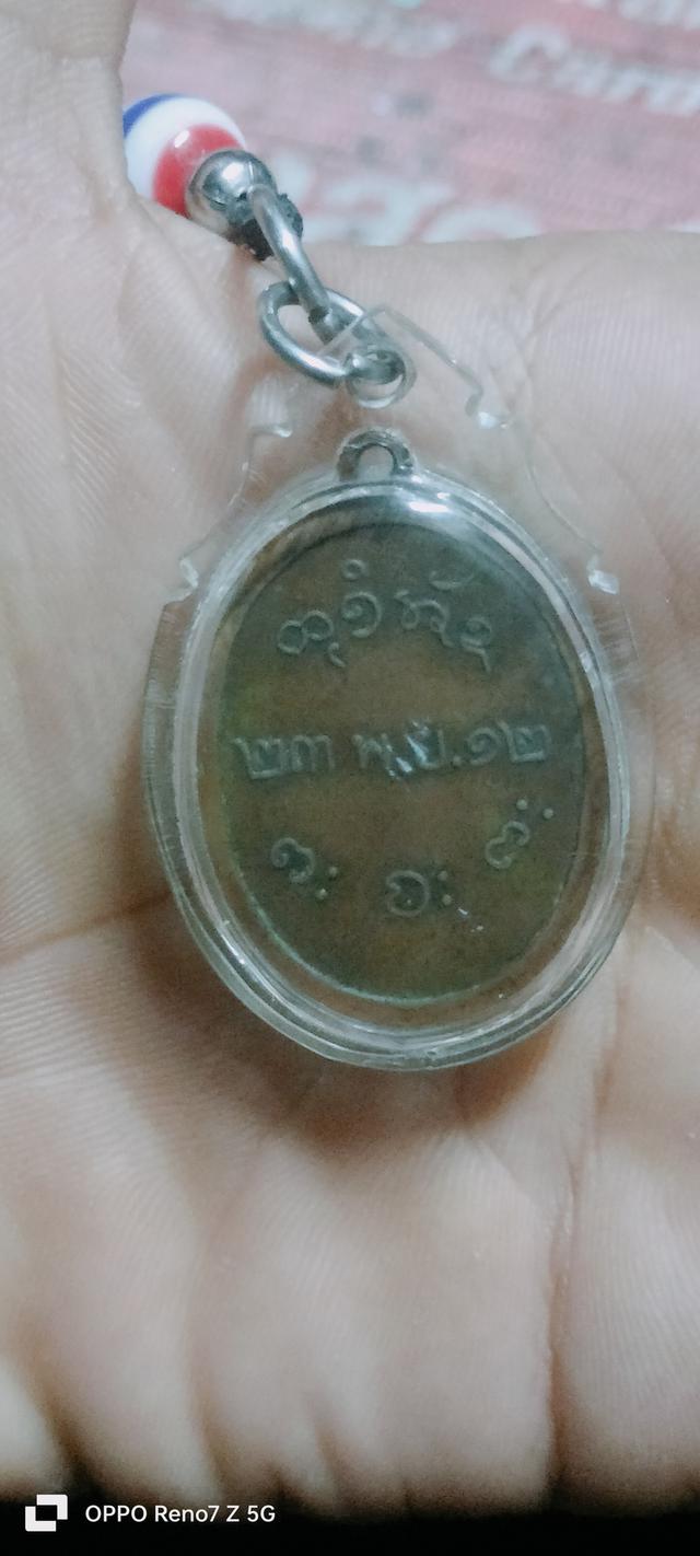 หลวงพ่อผาง 2