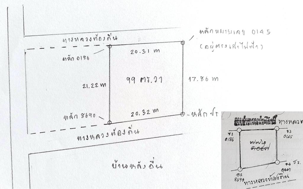ขายที่ดิน โนนฝรั่ง หัวทะเล นครราชสีมา 2