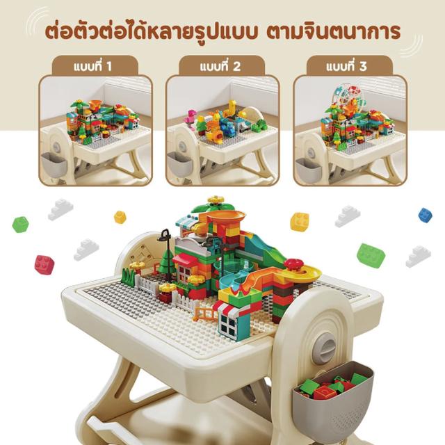 Bebeplay Block Toy ชุดโต๊ะตัวต่อ 4in1 11