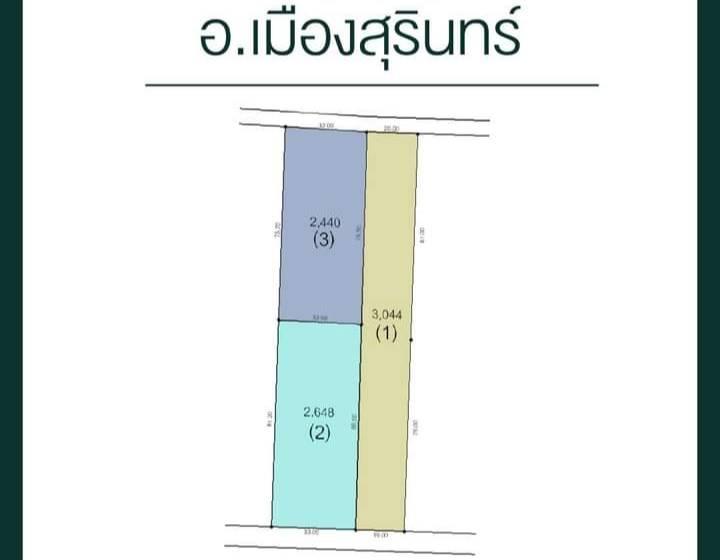 ที่ดินสวยทำเลทองในตัวชุมชนเมืองจังหวัดสุรินทร์ ต้องการขายในราคา 25,750,000 บาท 2